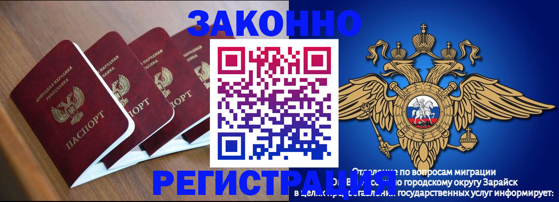 временная регистрация поиск в Куртамыше